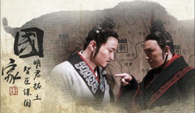 大秦帝国第二部叫什么 大秦帝国第二部主要内容及人物赏析