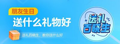 铁哥们过生日送什么好 铁杆兄弟朋友生日送什么礼物好