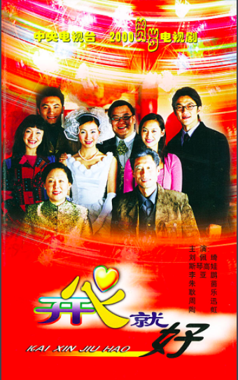 周迅演的电视剧有哪些