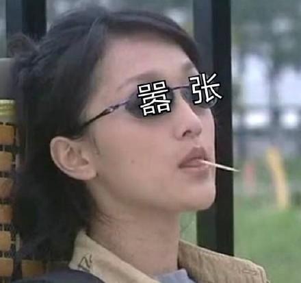 周迅演的电视剧有哪些