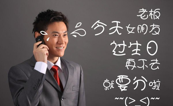 给辅导员请假理由怎么让她无法拒绝