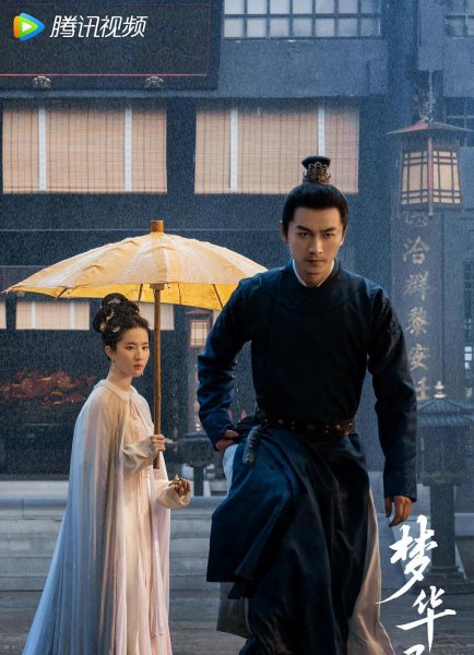 2023好看的电视剧盘点