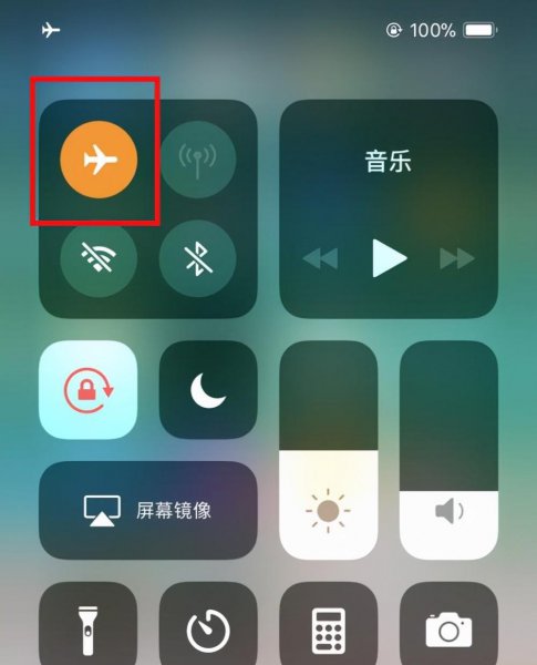 iphone满信号呼叫失败怎么回事