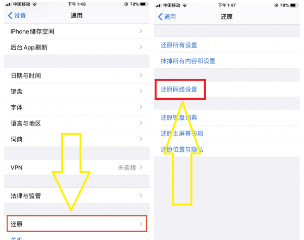 iphone满信号呼叫失败怎么回事