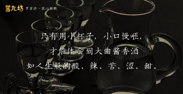 白酒分酒器一杯多少两