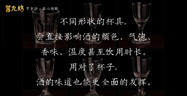 白酒分酒器一杯多少两