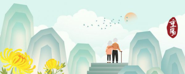 重阳节帮老人做什么