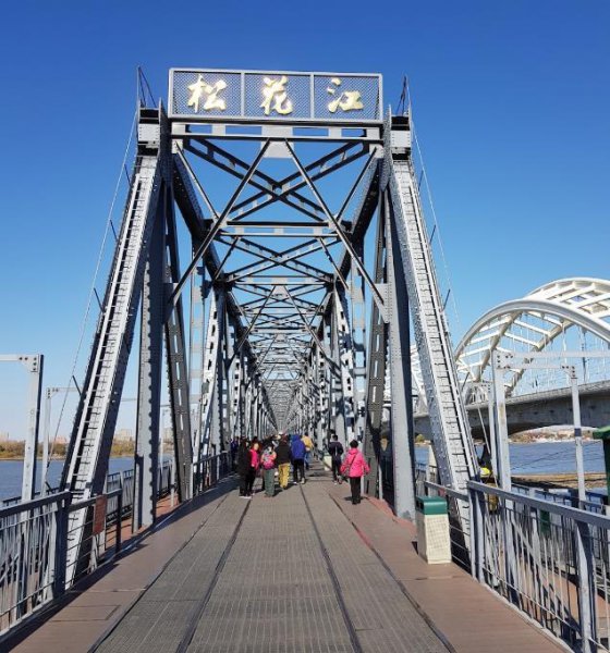 哈尔滨是哪个省