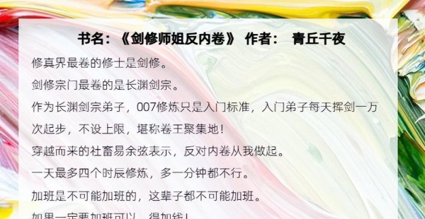 经典玄幻修真小说推荐