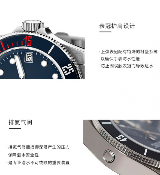 梅花表属于什么档次