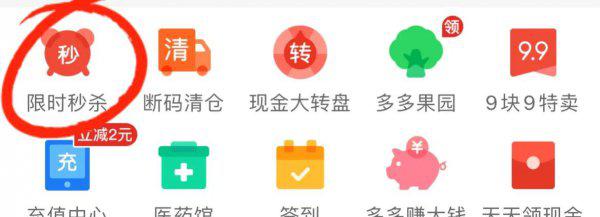 拼多多什么店才是正品店