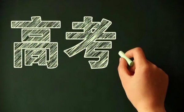 新高考选科与专业一览表