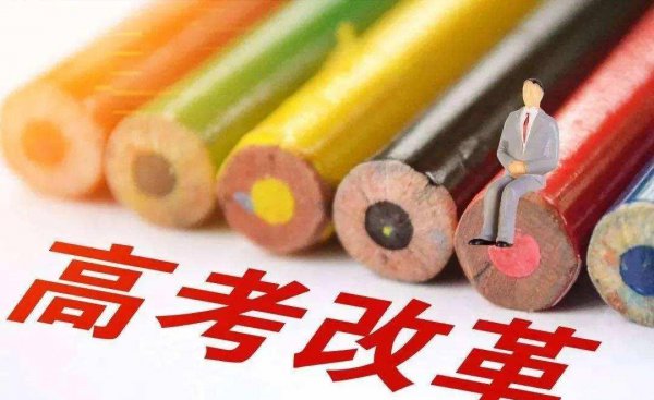 新高考选科与专业一览表