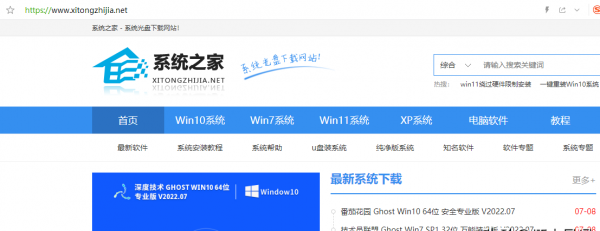 如何制作u盘启动盘