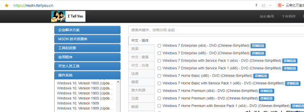 如何制作u盘启动盘
