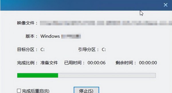 如何制作u盘启动盘