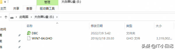 如何制作u盘启动盘