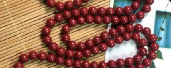 朱砂手链佩戴禁忌