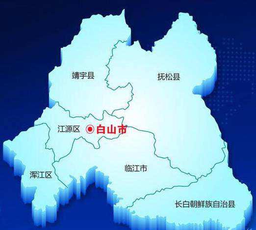 白山市有几个区几个县