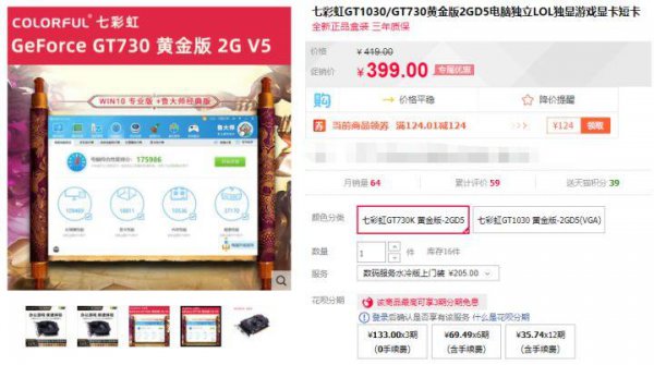 hd5450相当于什么显卡