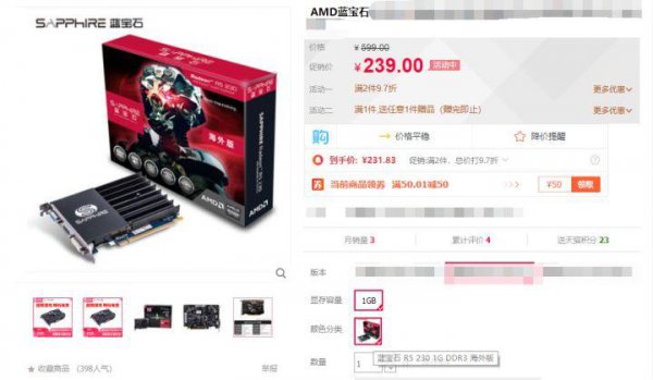 hd5450相当于什么显卡