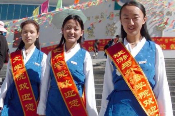 西藏大学是211还是985