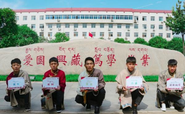 西藏大学是211还是985