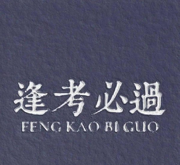 含金量高的资格证书有哪些