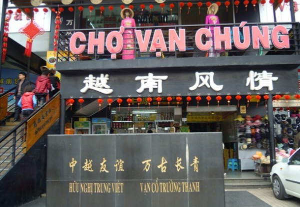 g228国道起点到终点共多少公里