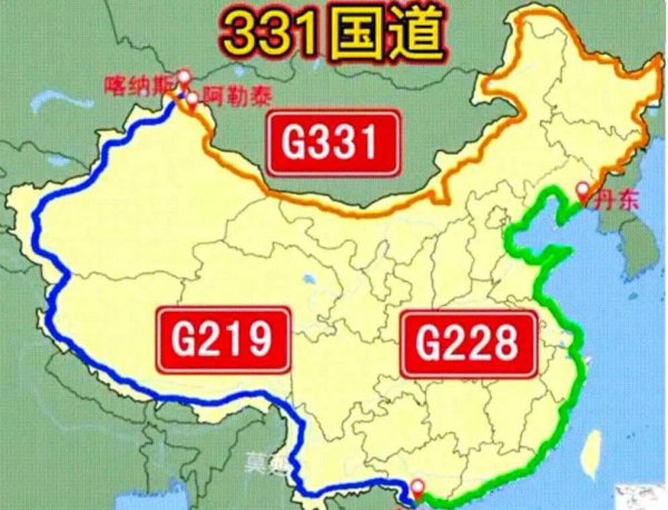 g228国道起点到终点共多少公里