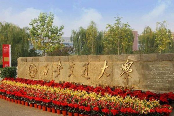 陕西省高校排名