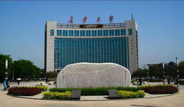 陕西省高校排名