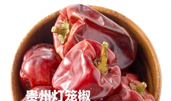 干辣椒的种类及特点介绍