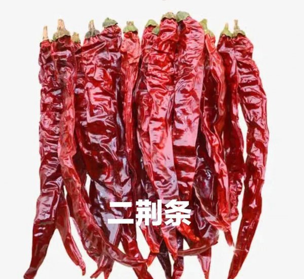 干辣椒的种类及特点介绍