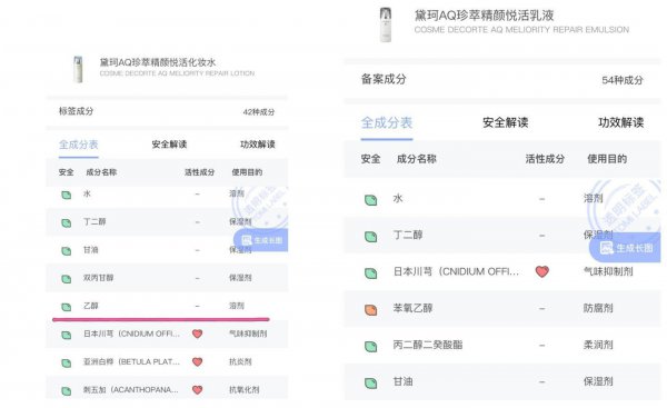先水后乳和先乳后水的区别