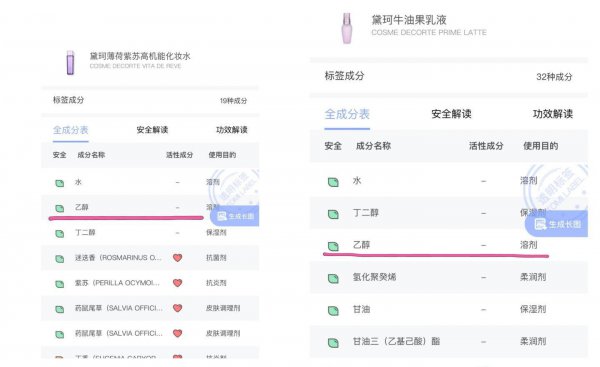 先水后乳和先乳后水的区别
