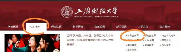 会计专业主要学什么课程