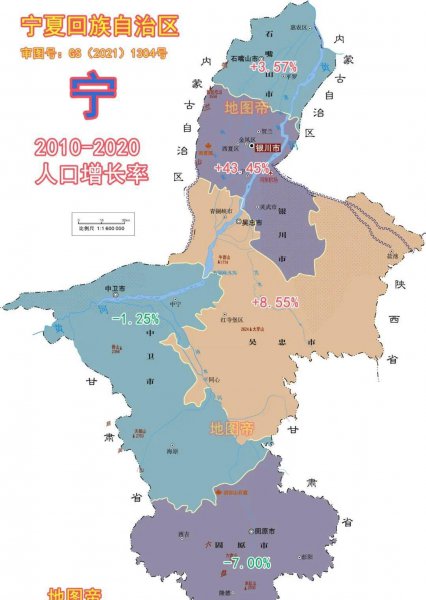宁夏面积多少平方公里