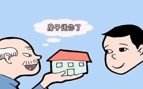 夫妻一方死亡房产过户最新政策