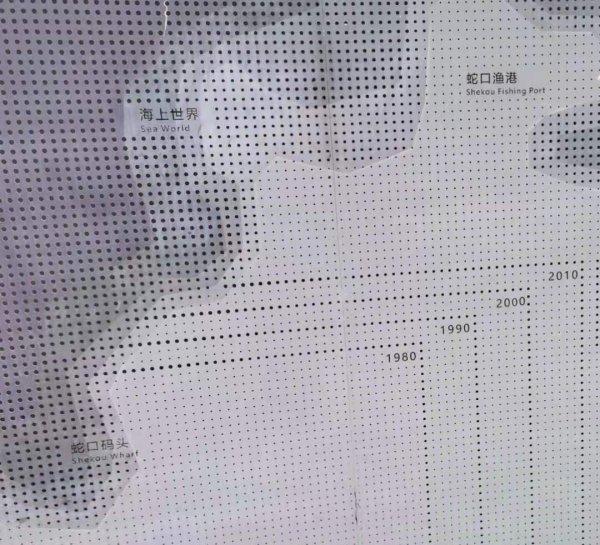 蛇口属于深圳什么区