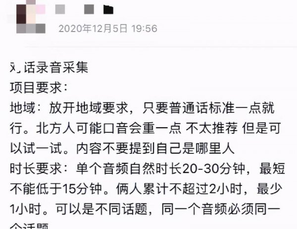 学有声书配音靠谱吗