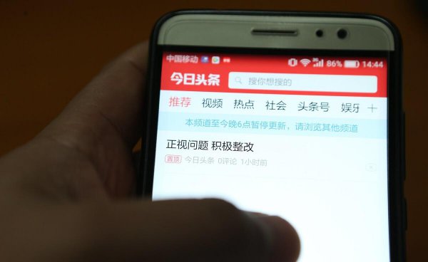 头条号赚钱太难了