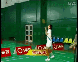 羽毛球高远球动作要领教学