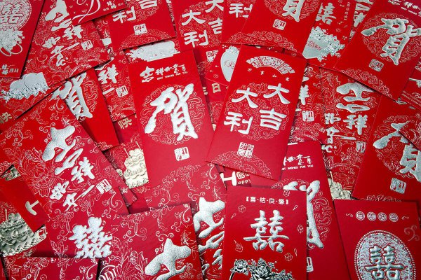 结婚随份子钱的吉利数字