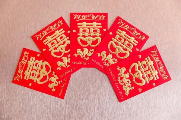 结婚随份子钱的吉利数字