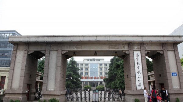 南京一本学校有哪些学校