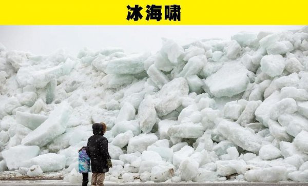 奇妙的自然现象有哪些