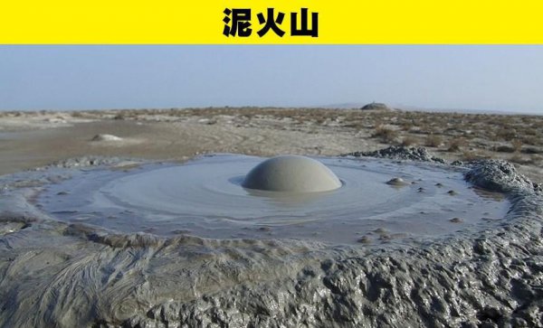 奇妙的自然现象有哪些