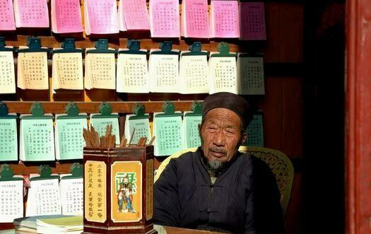 算命的话能信吗