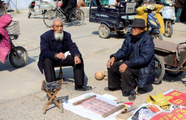 算命的话能信吗